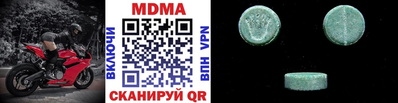 МДМА VHQ  купить   Новоалександровск 
