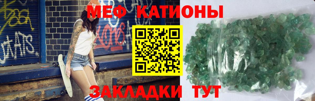 магазин  наркотиков  Мефедрон VHQ  Новоалександровск  МЯУ-МЯУ кристаллы  Меф  Меф 