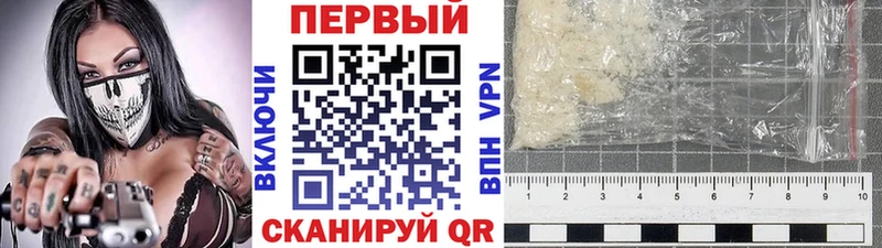 Метамфетамин витя  Новоалександровск 