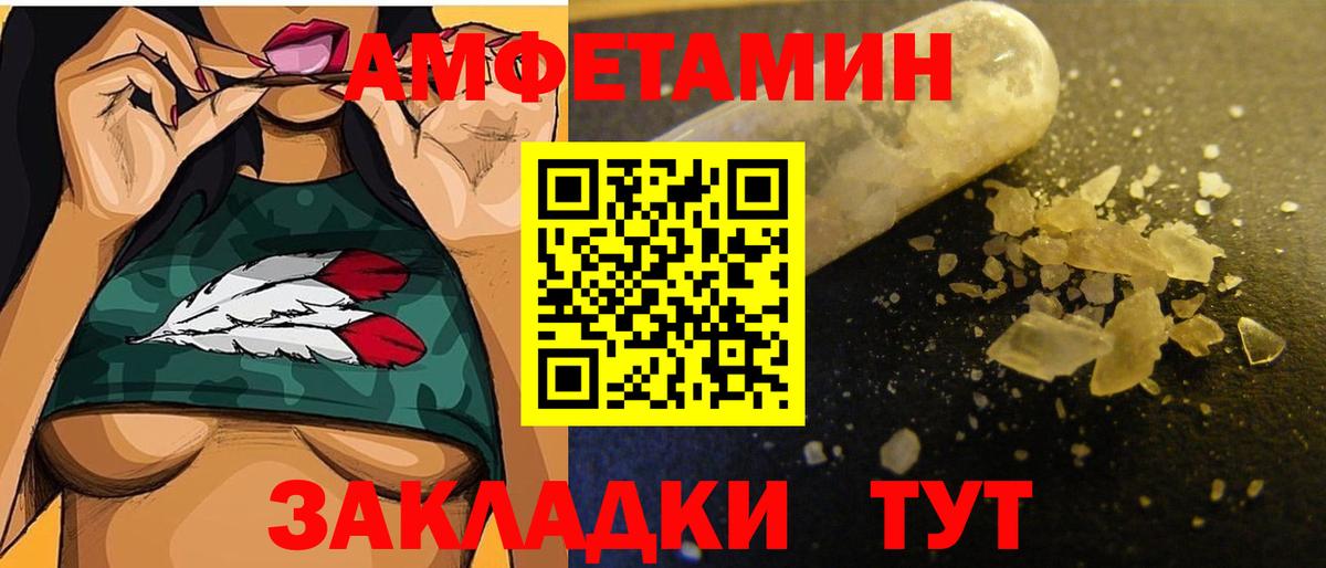 МЕТАМФЕТАМИН пудра  Вход с VPN  Новоалександровск 