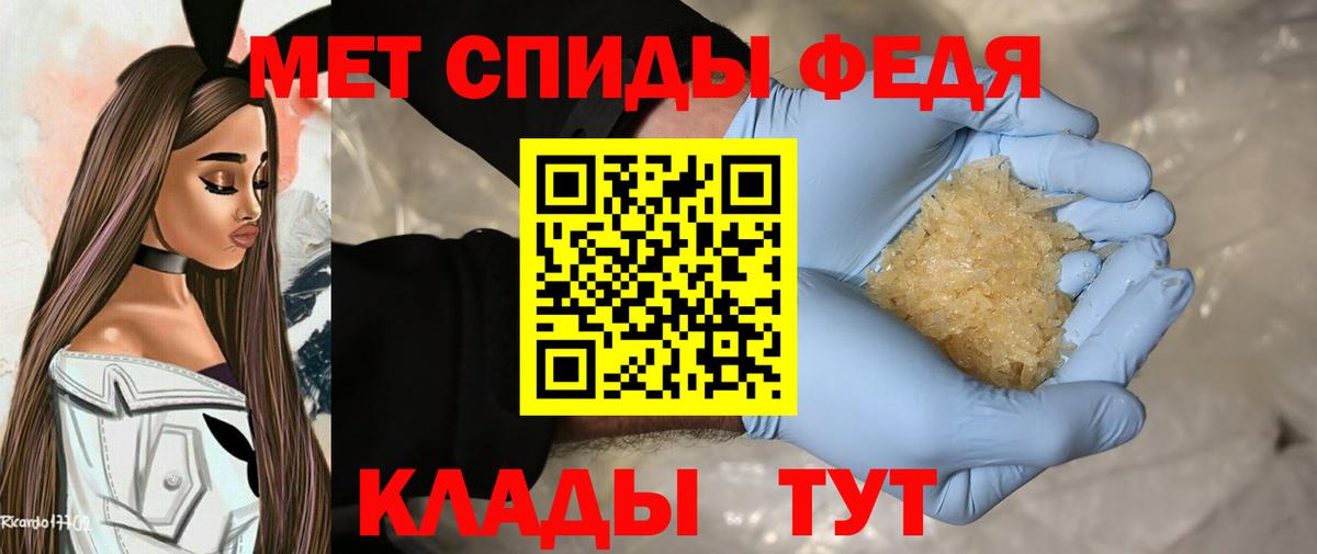 Первитин Декстрометамфетамин 99.9%  Новоалександровск  Первитин Декстрометамфетамин 99.9% 