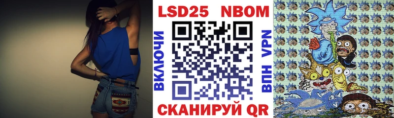 Марки NBOMe 1,8мг  omg   Новоалександровск  закладки 