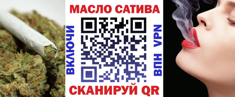 ТГК THC oil  Новоалександровск 
