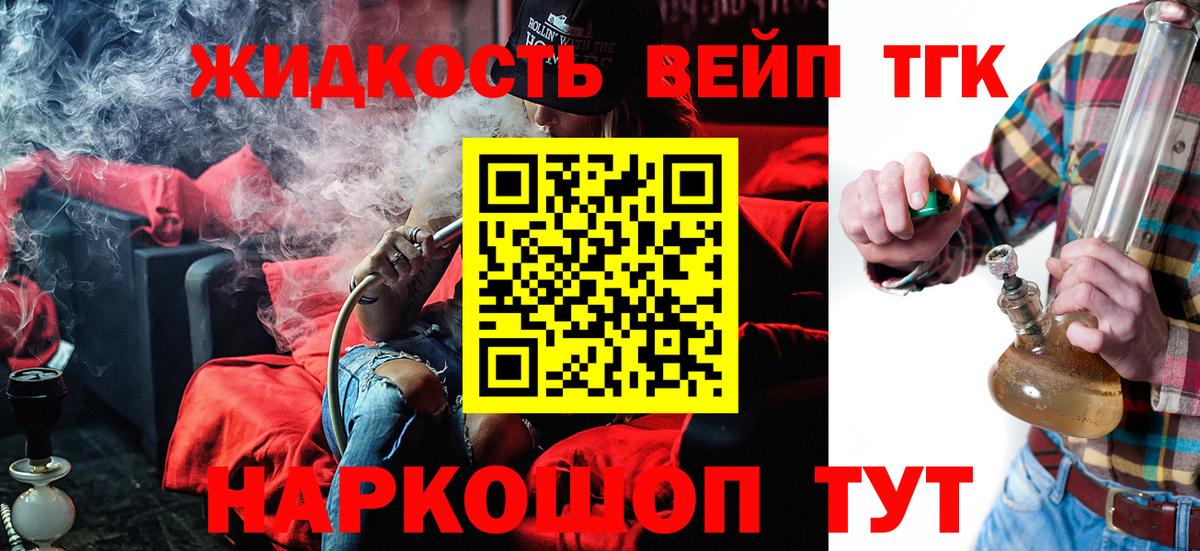 ТГК Wax Новоалександровск