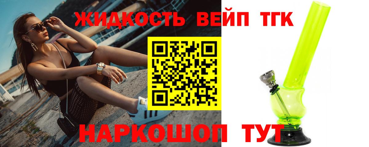 ТГК Wax Новоалександровск