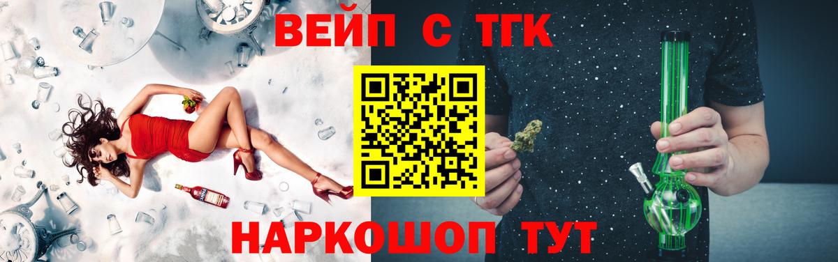 ТГК концентрат  Дистиллят ТГК Wax  Вход с VPN  Новоалександровск 