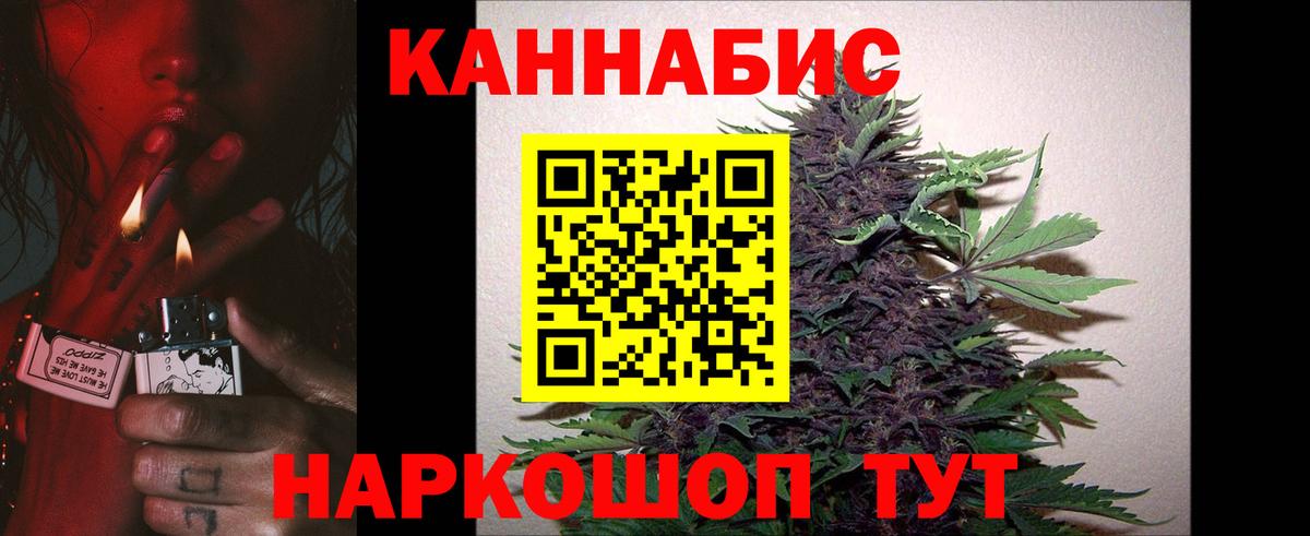 МАРИХУАНА LSD WEED  Бошки марихуана семена  Новоалександровск  Бошки Шишки индика 